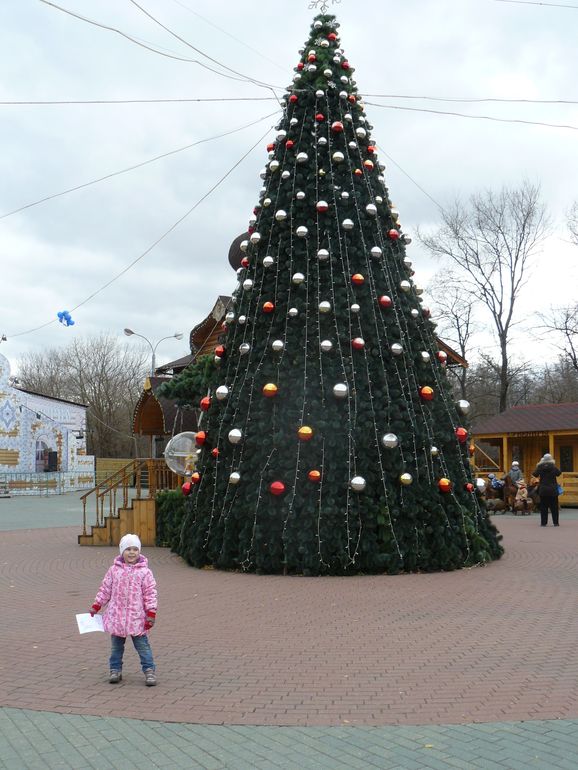 Гуляем