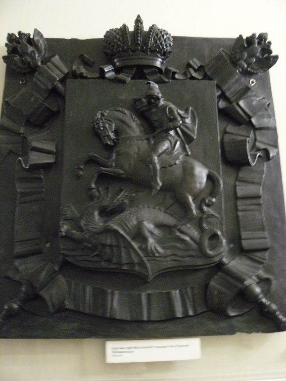 Гуляем