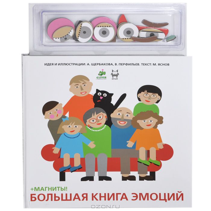 Книги и игры, развивающие образное мышление.