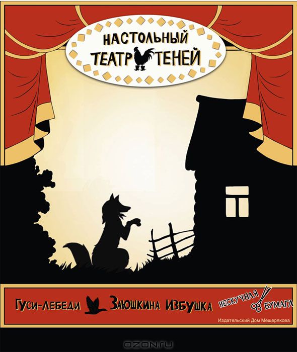 Книги и игры, развивающие образное мышление.