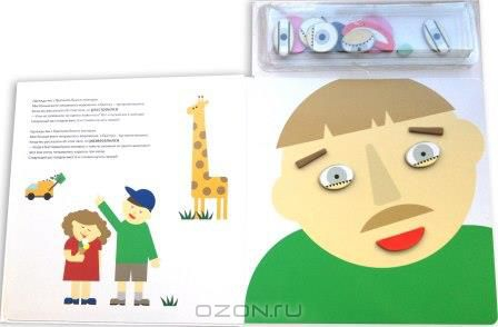 Книги и игры, развивающие образное мышление.