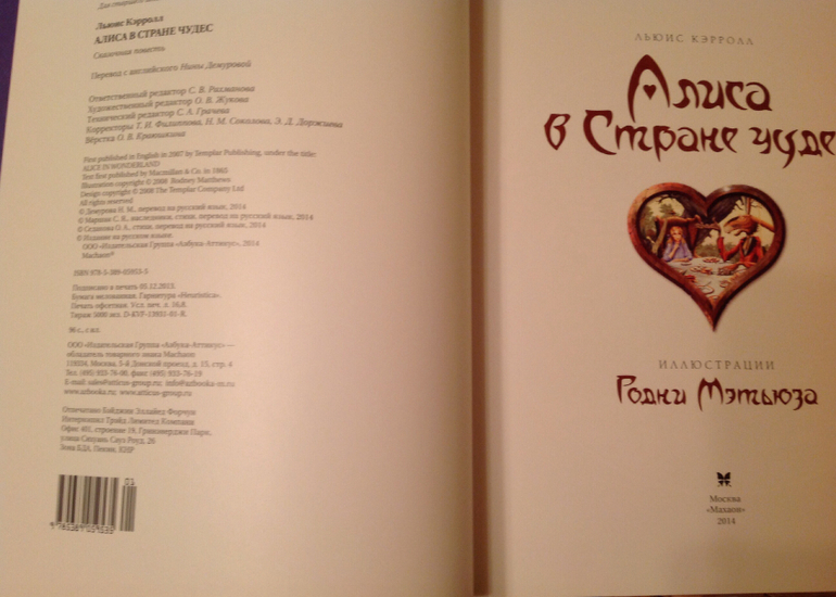 Фантастическая