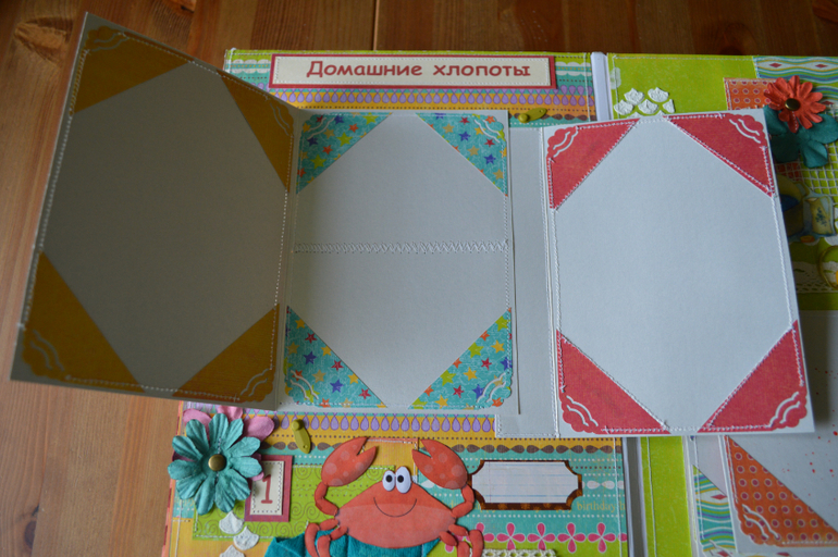 Альбом для новорожденного мальчика