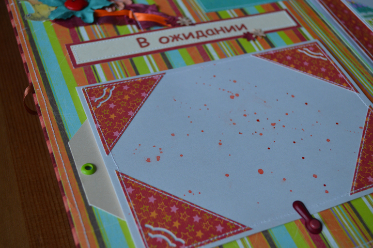 Альбом для новорожденного мальчика