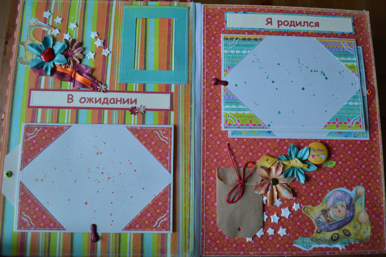 Альбом для новорожденного мальчика