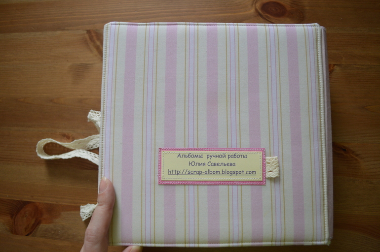 Альбом для новорожденной девочки