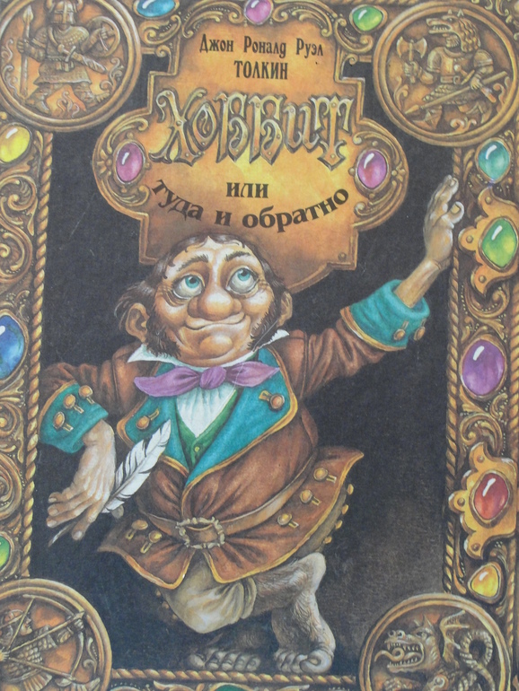 Мой отчет -совмещение приятного с полезным