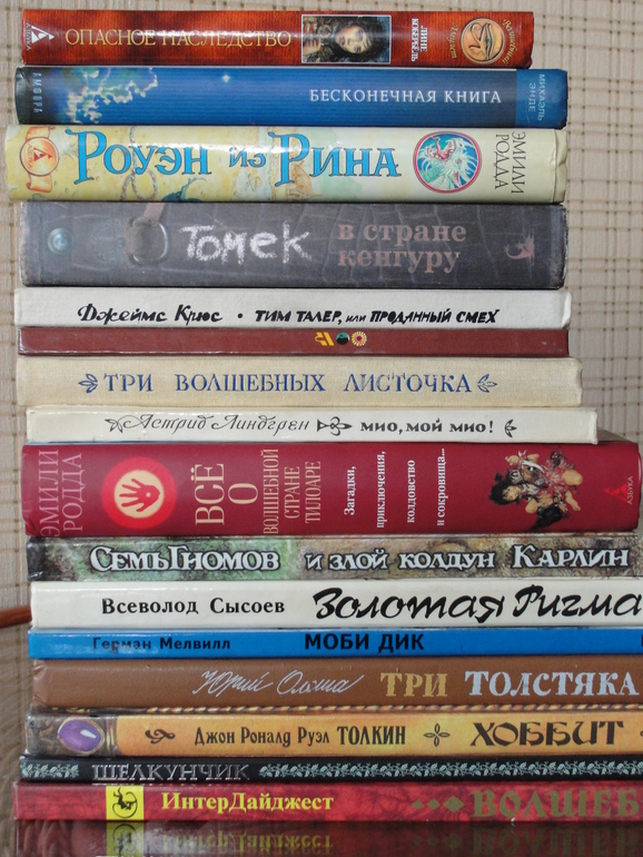 Мой отчет -совмещение приятного с полезным