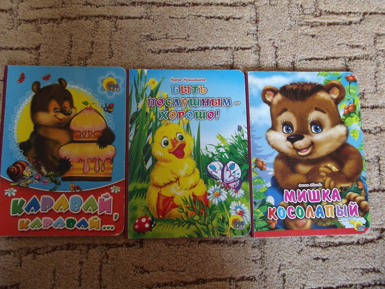 Наши бюджетные картонки.