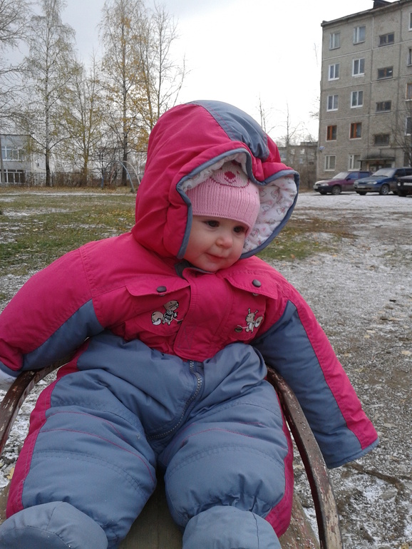 Прогулка)