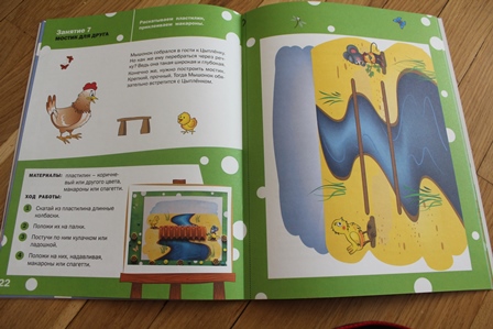 Любимое чтение (1,7)