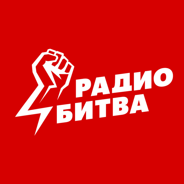 Слушать радио онлайн