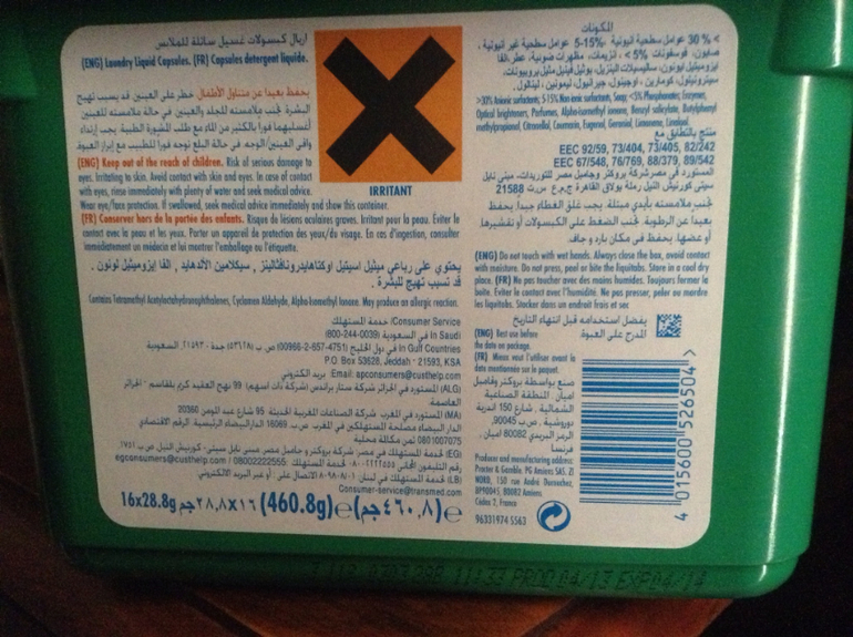 Это просто чудо!!! Гель для стирки в оаэ!!!! Фото.