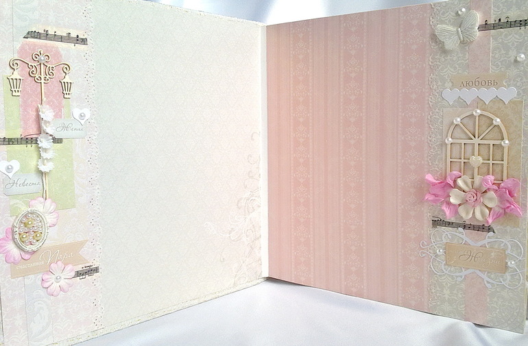 Свадебный альбом!!!