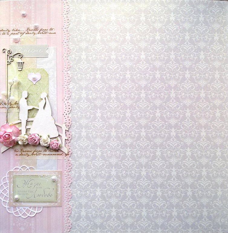 Свадебный альбом!!!