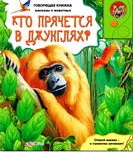 Подарки 1+
