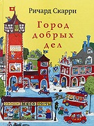Подарки на годик.