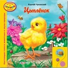 Подарки на годик.