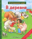 Подарки на годик.