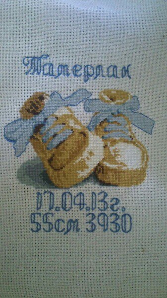 Примите меня в свои ряды?