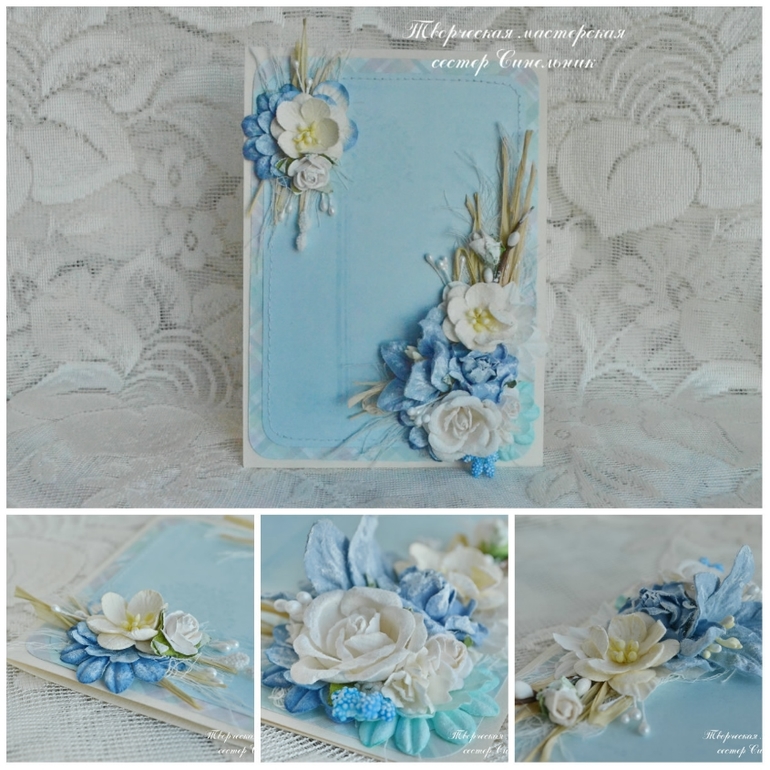 Открытки с курсов