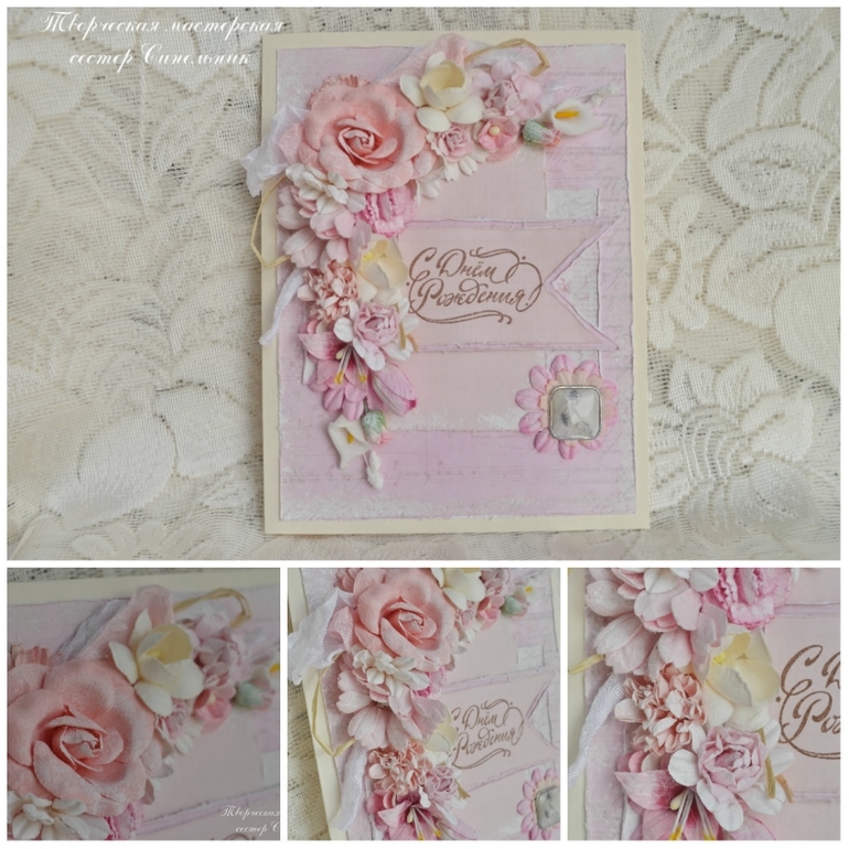 Открытки с курсов