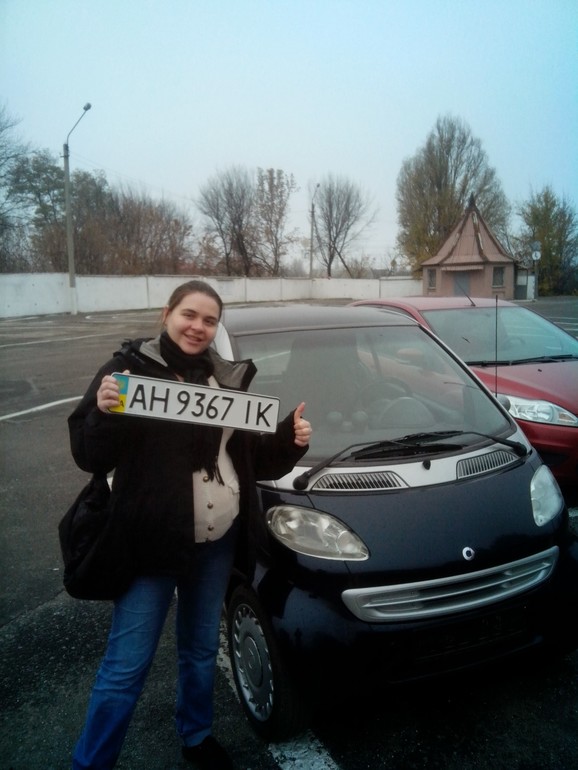 Итак, наше приданное =)