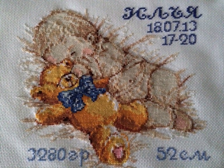 8 месяцев и 19 дней