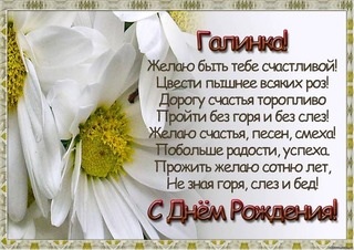 С днем рождения !!!!