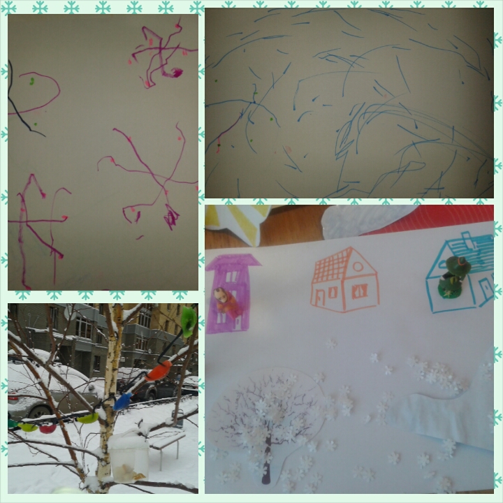 ТН Зимушка-зима