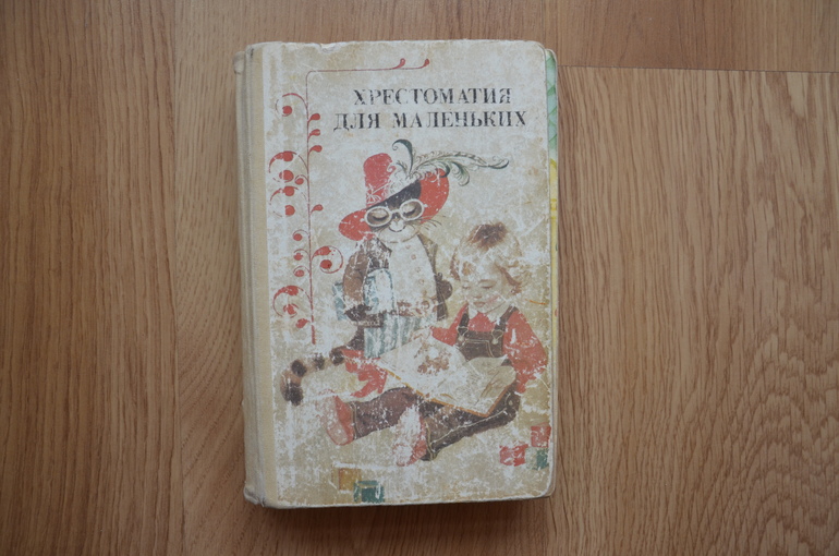 Книжный шкаф. Из маминого детства