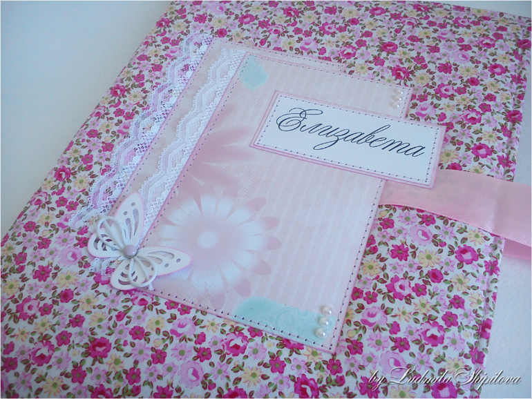 Папка для документов...