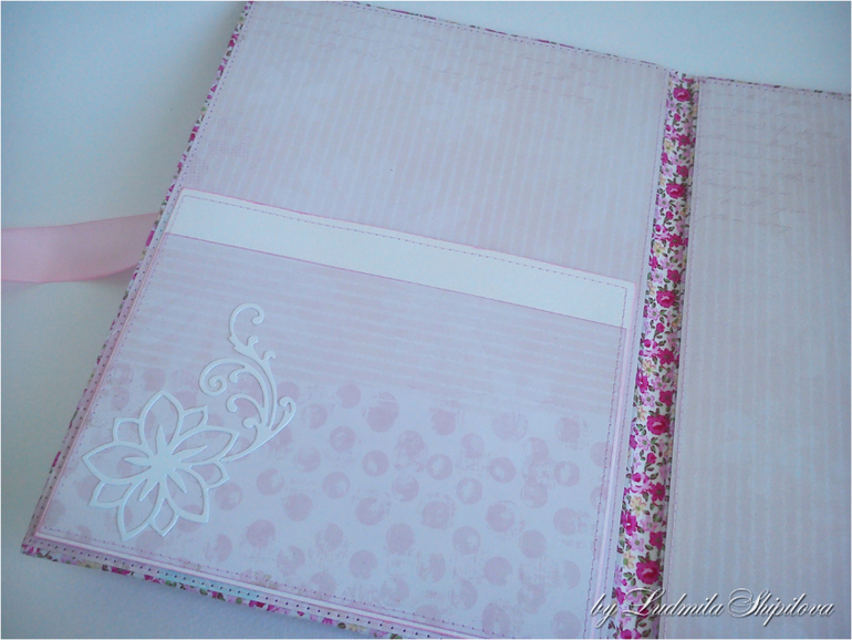 Папка для документов...