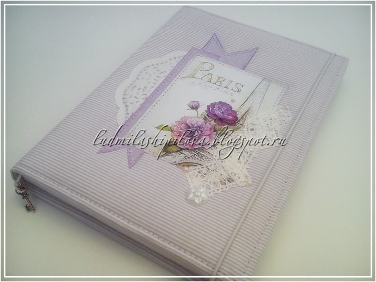 Ежедневник