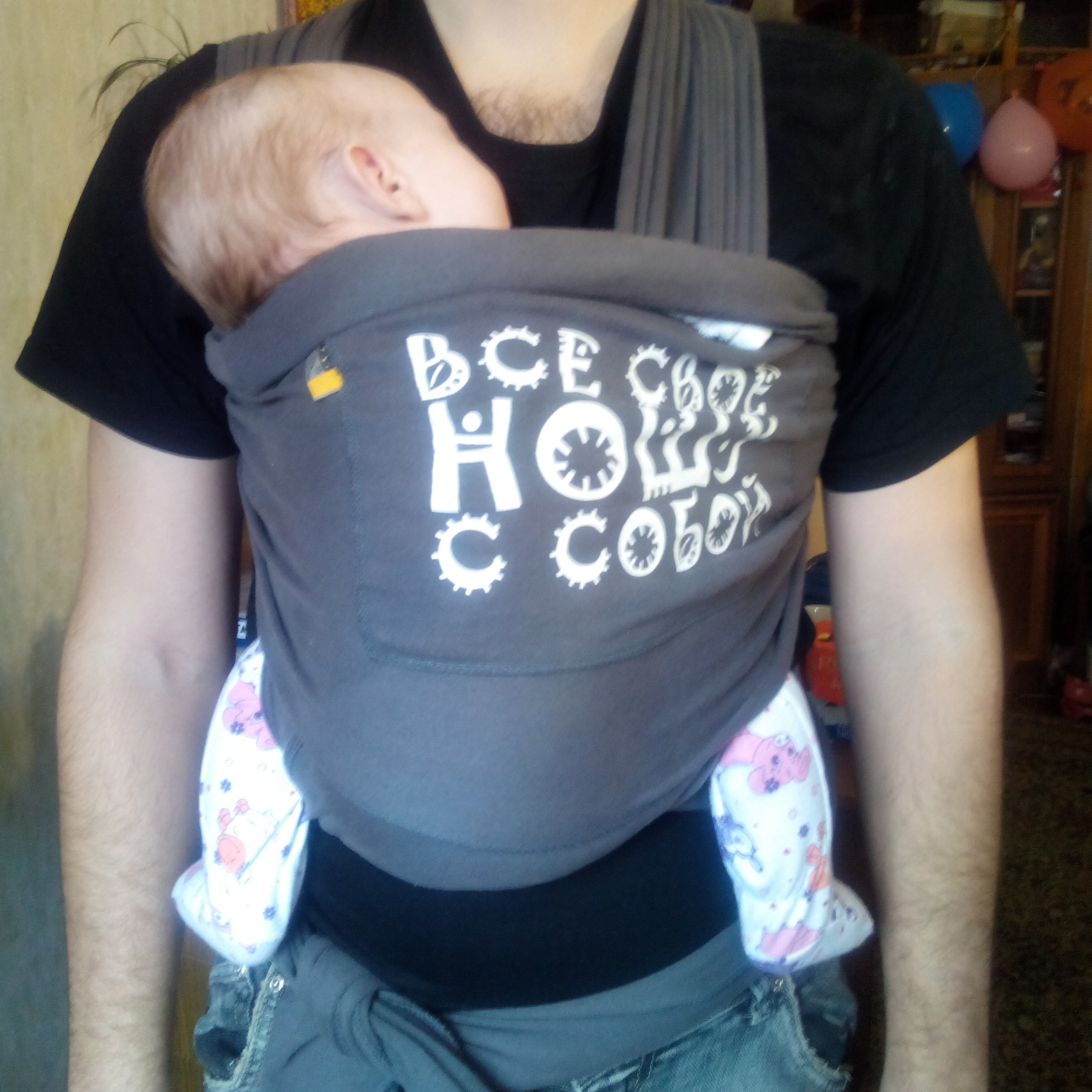 Опыт слинопапы