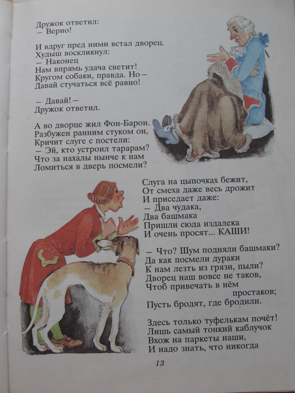 95e5e94a7d4b0dbd15a0b37897dd60b1.jpg
