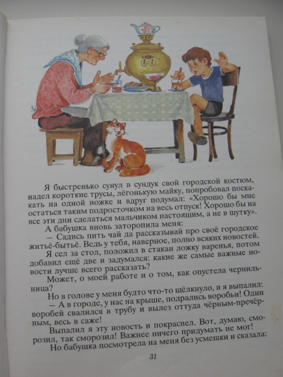 ca35cd8f102a81ab2620f5c21f0f5815.jpg