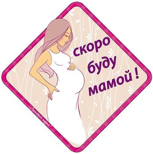 скоро-скоро........