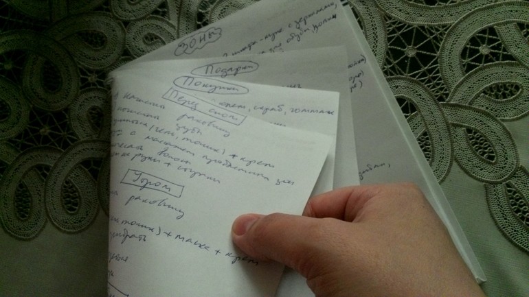 Взлет 72, шаг 4