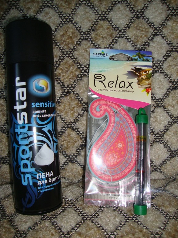 Ах, Самара....