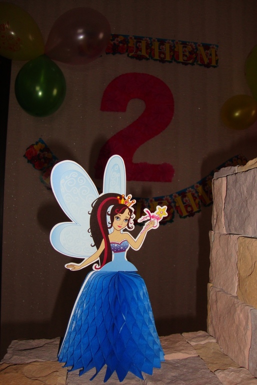 2-летие нашей Принцессы