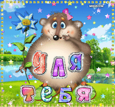 Мы повенчались!!!)))