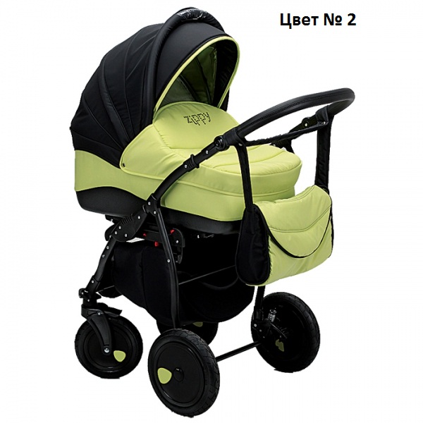 Наше приданное