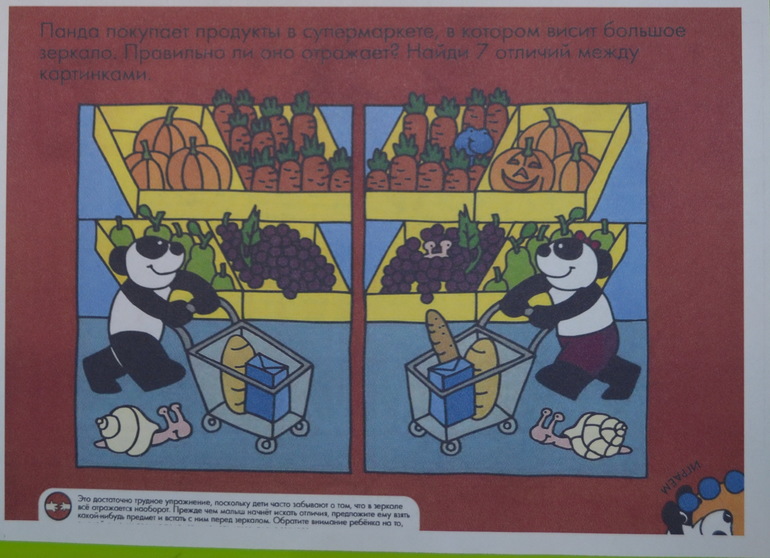 ТН Профессии. Наши пособия и раздача материала