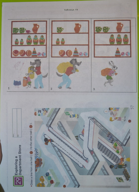 ТН Профессии. Наши пособия и раздача материала