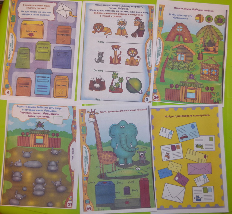 ТН Профессии. Наши пособия и раздача материала