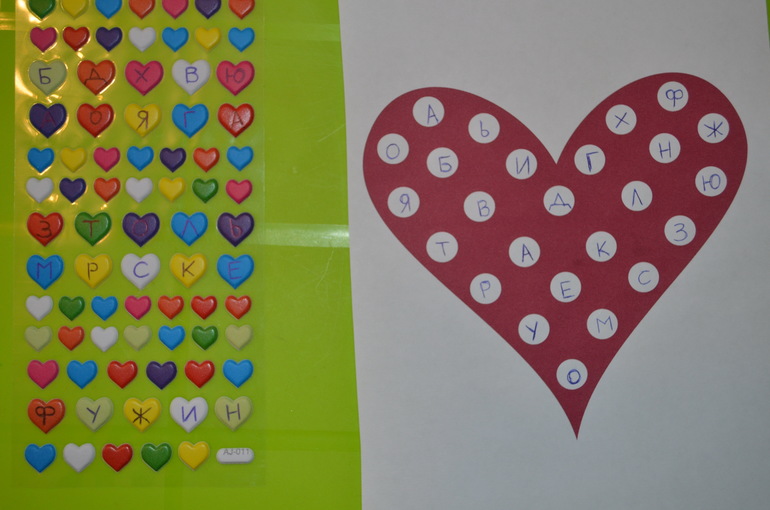 ТД Сердечные деньки