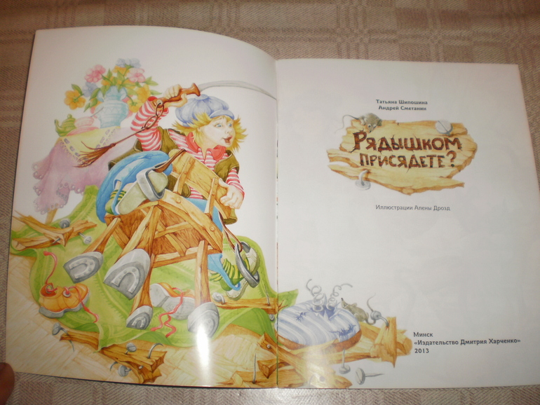 Две книжечки