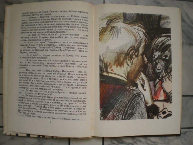 Остатки книжного марта