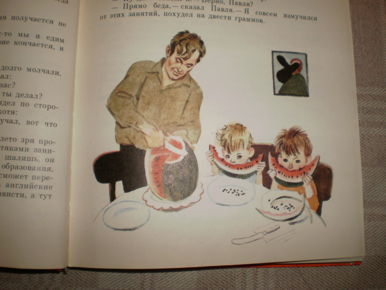 Остатки книжного марта